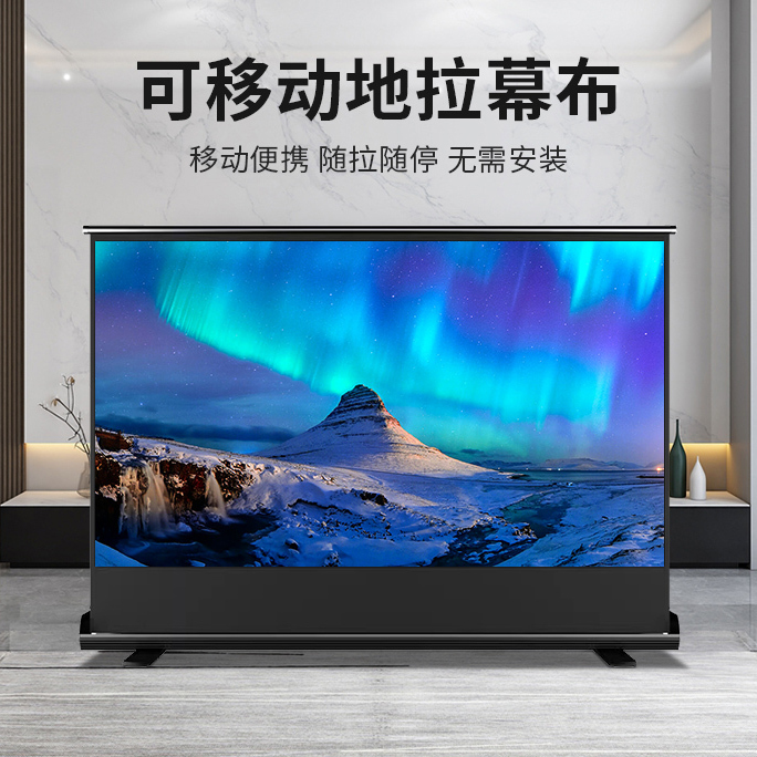 扬州投影幕布